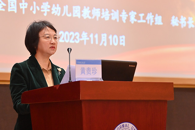 黑龙江省边境县教师能力素养提升“三年会战”项目启动