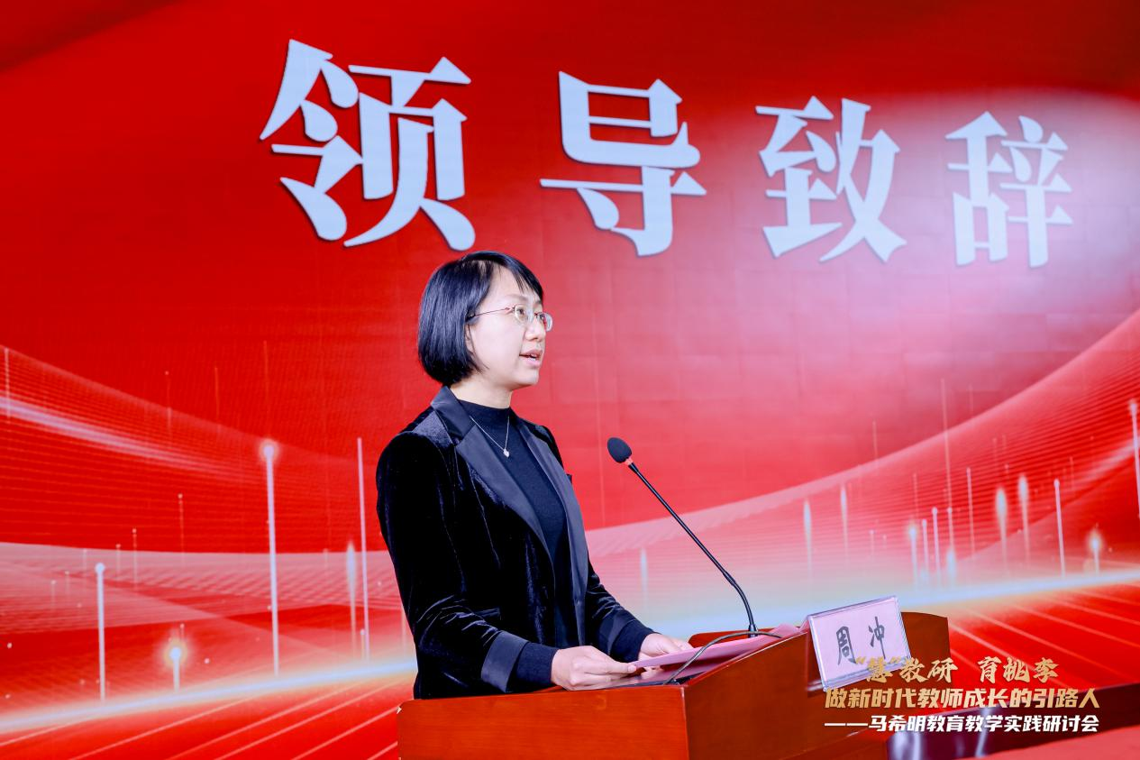 大兴区教师进修学校召开马希明教育教学实践研讨会