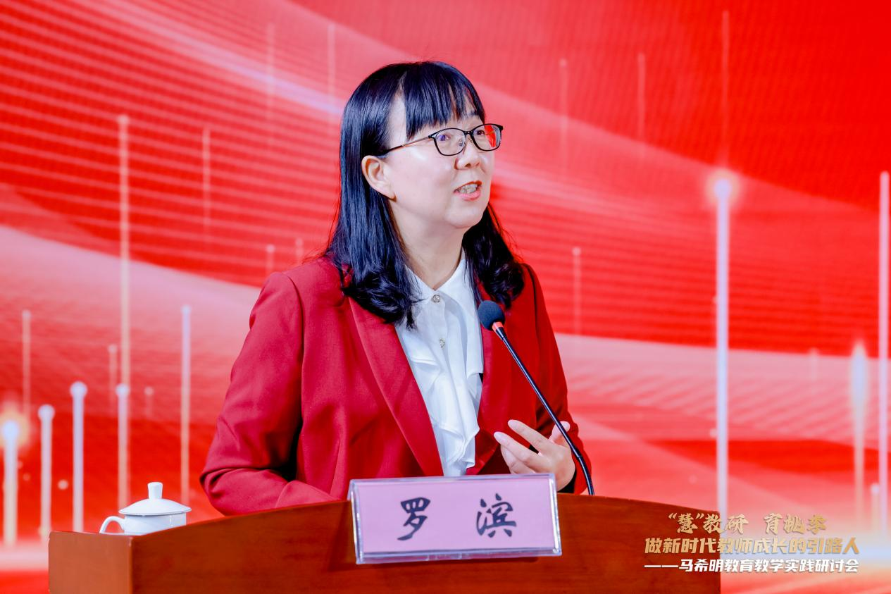 大兴区教师进修学校召开马希明教育教学实践研讨会