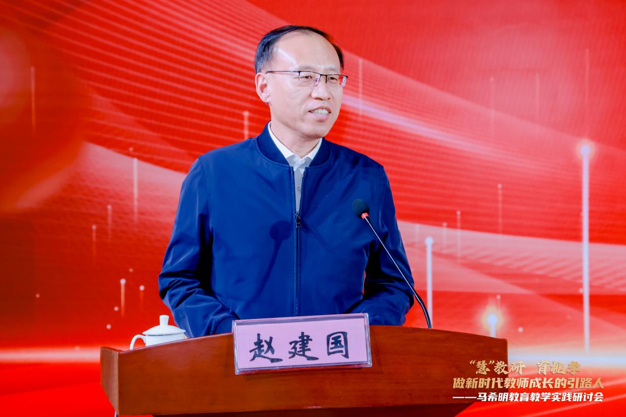 大兴区教师进修学校召开马希明教育教学实践研讨会